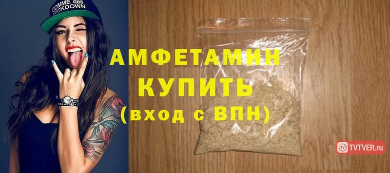 Amphetamine 98%  Артёмовский 