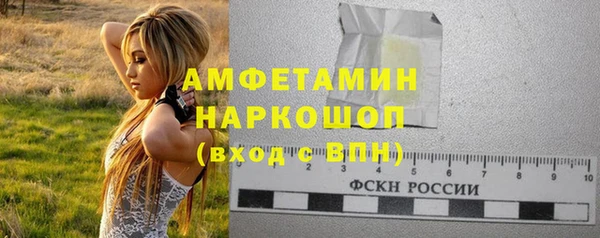 мефедрон мука Верхний Тагил