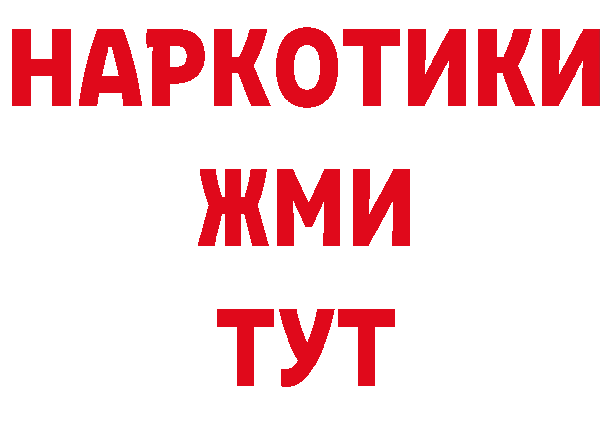 МЯУ-МЯУ VHQ зеркало нарко площадка гидра Артёмовский