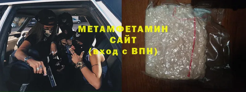 цена   Артёмовский  МЕТАМФЕТАМИН витя 